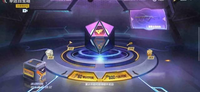 毁灭寒霜优化（周年福利月王者之心返场）