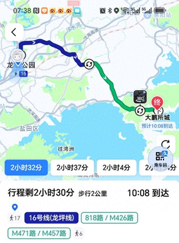 大鹏所城半日游