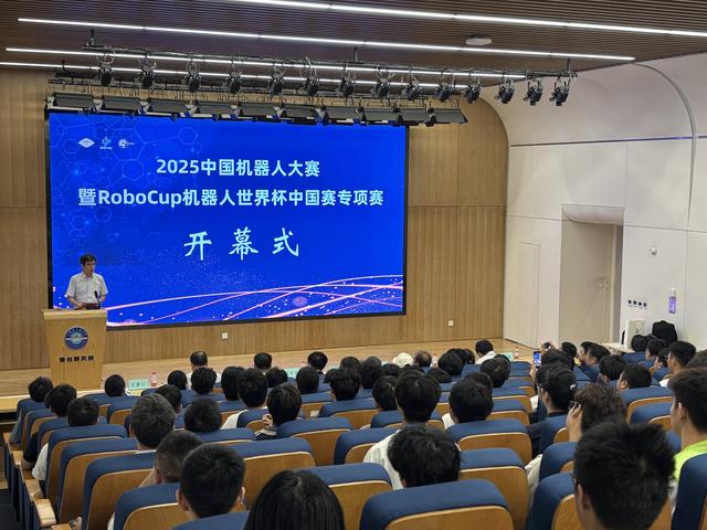 2025中国机器人大赛专项赛在烟台黄渤海新区开幕
