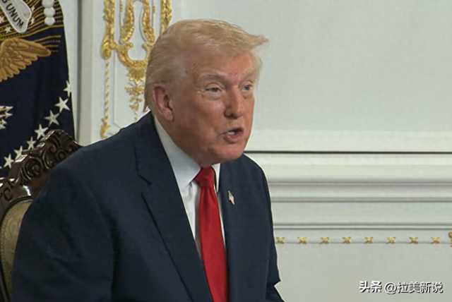 特朗普刚喊停海上毒路！美陆上重拳出击，委内瑞拉毒贩末日倒计时