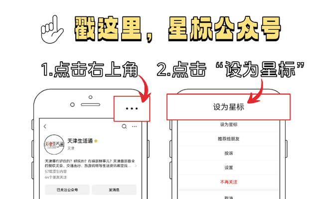 刚刚！天津津湾广场、天津站附近震撼一幕