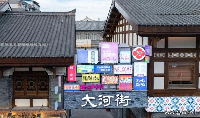 祝贺！泸州3地上榜四川文旅特色场景