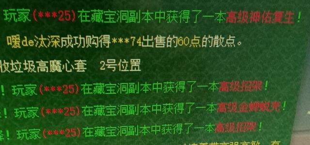 梦幻西游类的小游戏（梦幻西游畅玩服最全的避坑攻略）