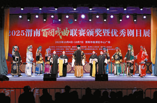 双节文旅答卷出炉！2025国庆中秋渭南“热”度与“新”意并存