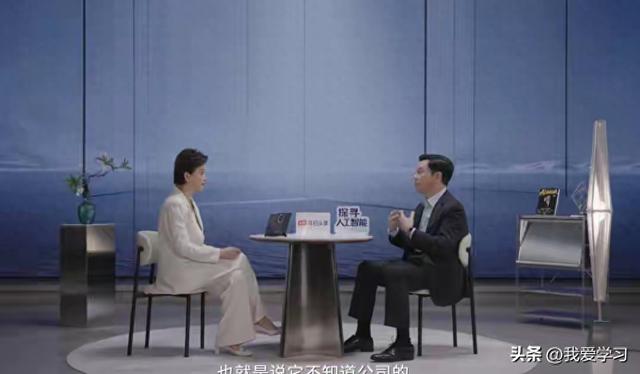 《90%企业都在做AI，为何只有不到四成赚到钱？真相扎心了》