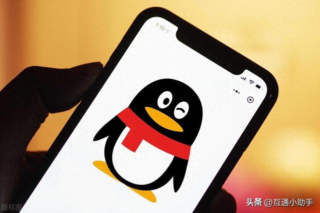 手机qq最新版本8.3.3铃声（怎么设置qq来电铃声）