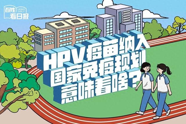 十一去哪玩？河北各地文旅“宠粉模式”开启！还有……