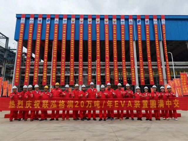 125亿！20万吨核心装置中交，山东滕州一体化项目进入试产阶段