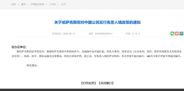 免签！中国最神秘的邻国，35元大巴直达，美女如云，遍地是景！