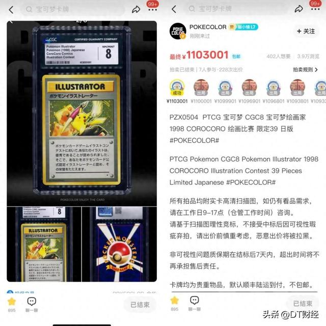 闲鱼，年轻人兴趣消费的第一入口