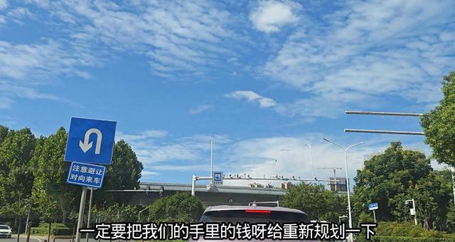 银行又出新调整，9月1日起，手里有存款的赶紧做好这3件事