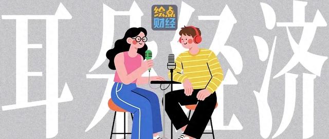 年轻人又有新的“电子榨菜”了！杨天真、雷军、罗永浩等名人都抢着入局