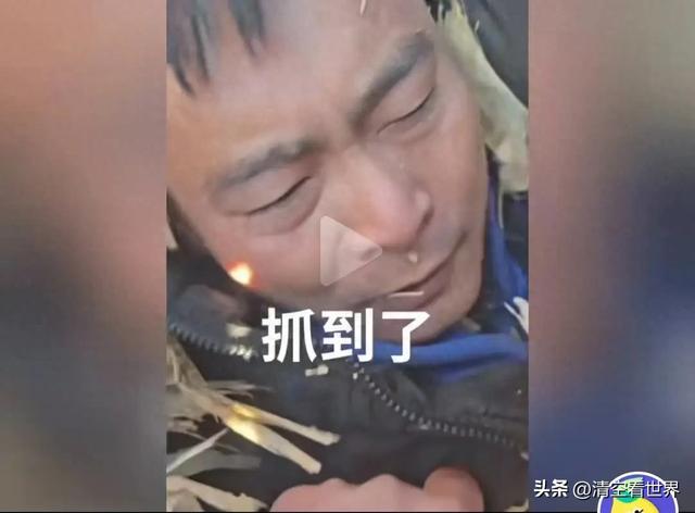 吉林姚某落网细节：举报大爷遭恶意诅咒，网友怒了！