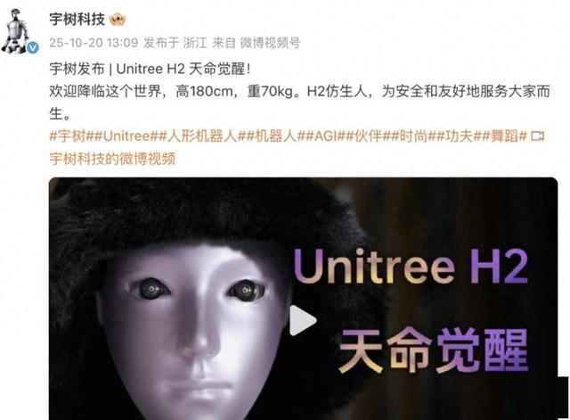 宇树H2韩国跳K-POP，31关节动作丝滑如真人