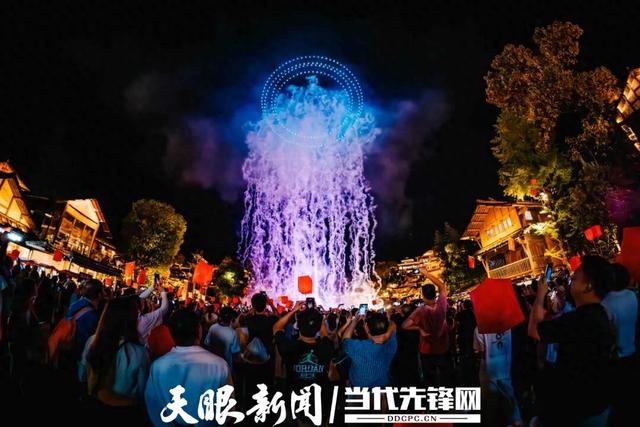 从红色记忆到田园乡愁，从非遗打铁花到潮流音乐节——国庆中秋播州文旅绘就“古今红绿”梦幻长卷