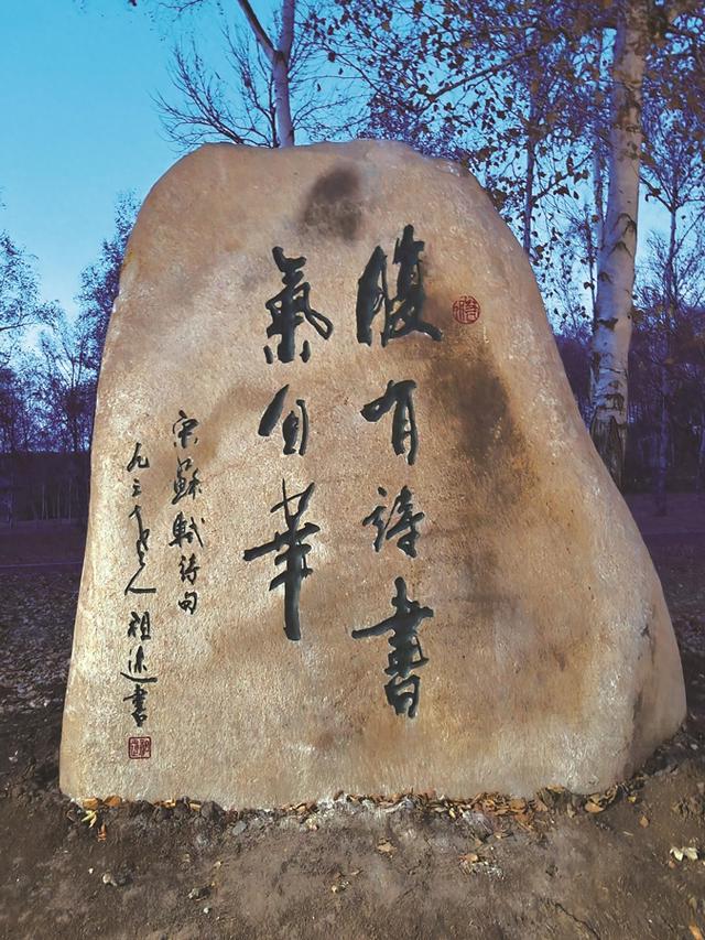 长春市南湖公园碑林文化区已粗具规模