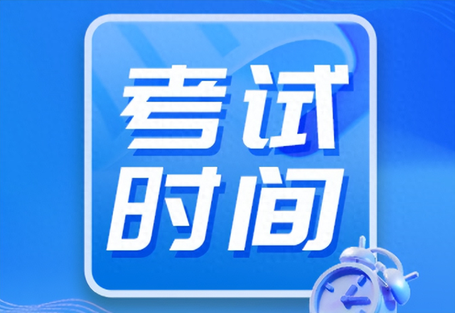 二级结构工程师报考要求（2026年二建考哪几门）