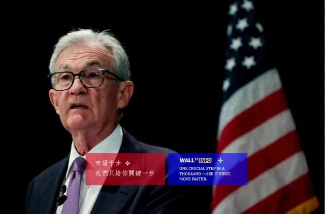 凌晨2:35，美联储击碎了世界的幻想