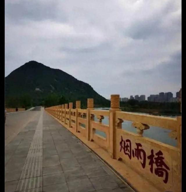 烟雨桥，华山湖上的卧波长虹！