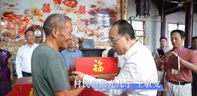 12寸蛋糕多大？（浙江金华富豪王敏文为母亲办90岁大寿）