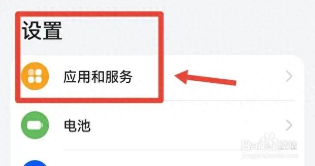 华为短信通知栏怎么设置（华为手机短信不提示怎么设置）