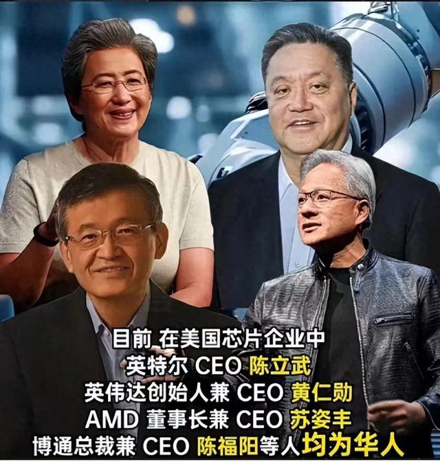 谷歌微软CEO扎堆是印度人，为什么赚钱的却是没印度裔的英伟达？