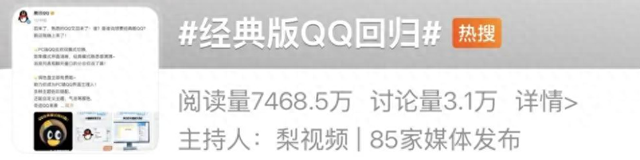 精软qq群排名优化软件（QQ元宝AI功能上线）