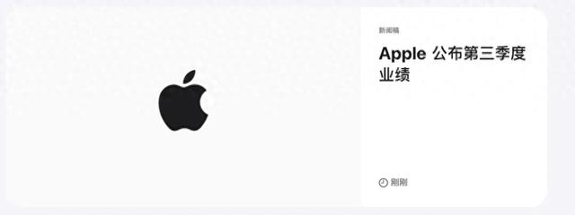 五千多的 iPhone 16 Pro，太猛了