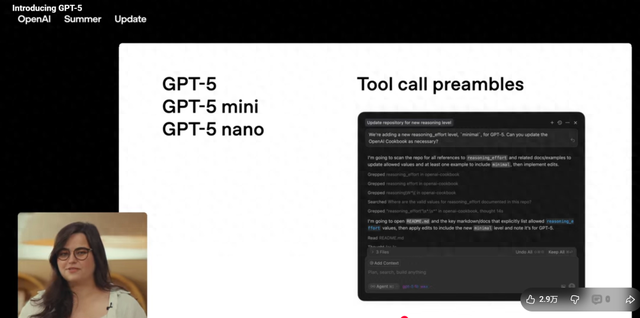 OpenAI发布最强AI模型GPT-5；英特尔CEO发全员信：回应辞职要求；微信员工回应“改手机日期可恢复过期文件” | Q资讯
