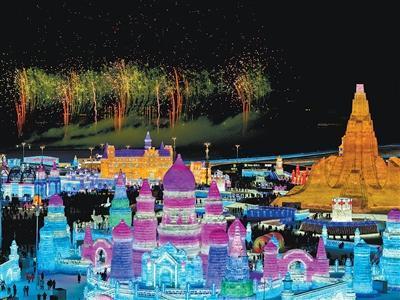 冰天雪地  共创未来第42届中国·哈尔滨国际冰雪节开幕