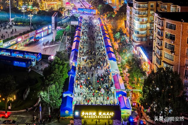 跨省联动共赴文旅之约：五师双河市闪耀第六届荆楚乡村文化旅游节