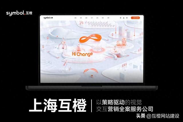 深圳网站建设公司哪家好（2025深圳网站建设公司哪家强TOP10制作服务口碑与设计能力评测）