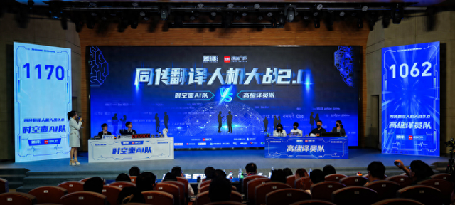 AI 同传领域的领航者，时空壶 W4Pro如何改写跨语言沟通