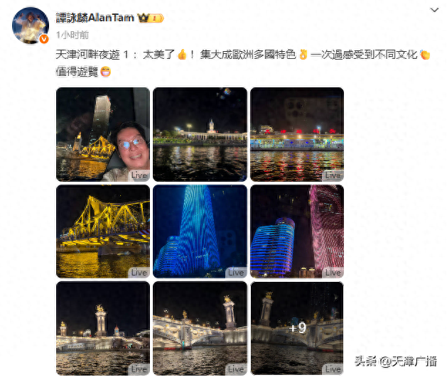 天津博物馆面向全社会征集抗战文物