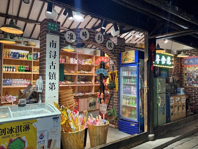 南浔夜韵：灯火与民生共绘新篇