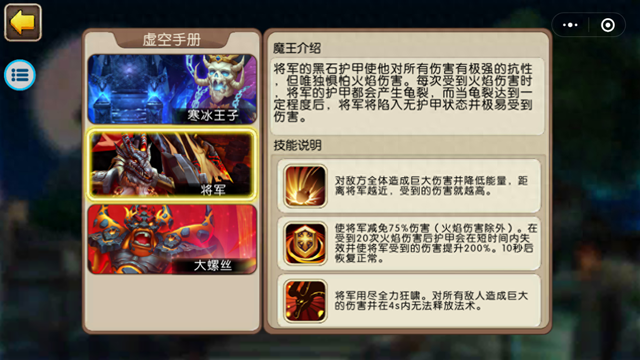 攻略王子游戏攻略（游戏功能全知道中）