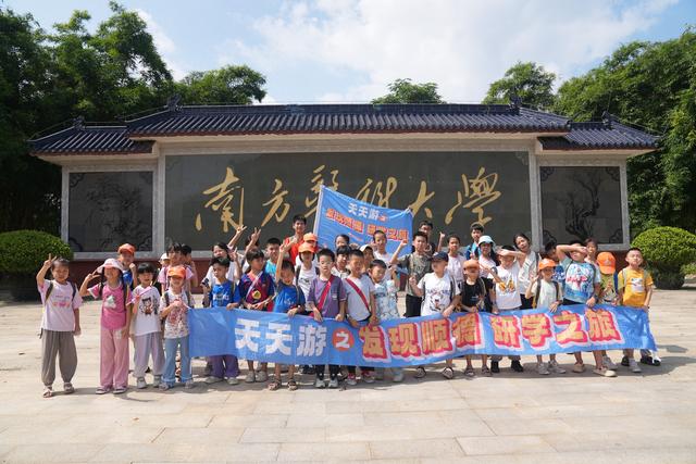 “发现顺德 研学之旅”第二期正火热进行中 青少年沉浸式探索本土文化