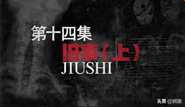 灵魂摆渡哪一集是农民胖子成的摆渡人（灵魂摆渡2第14集旧事）