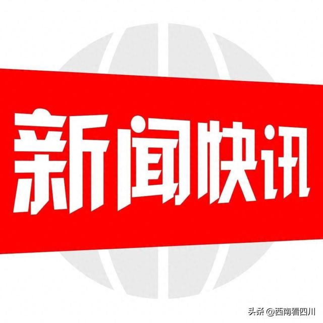 史上最大力度！104家四川景区放大招！运动员/志愿者/观众有优惠