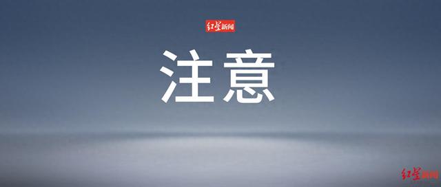 中国公民，立即撤离！我大使馆，紧急提醒