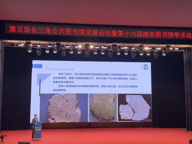 拥抱人工智能，图书馆未来会发生怎样的变化？