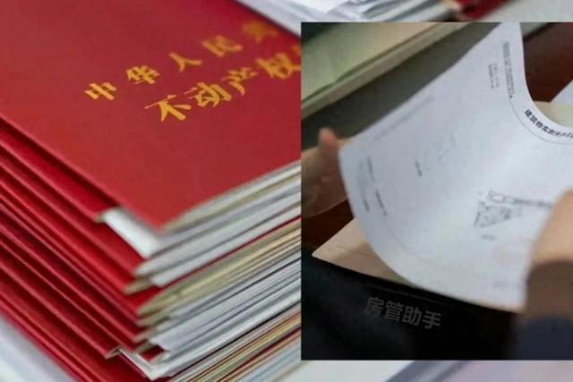 写一个人的名字用房产证有什么好处（房产证不要写孩子名字买房时房产证单独写孩子名字利弊分析）
