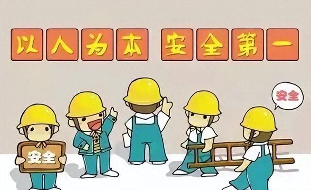 安全检查内容包括哪些（安全生产常识大全）