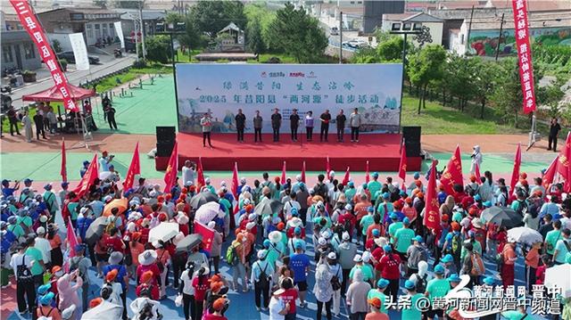 2025年昔阳县“两河源”徒步活动举行