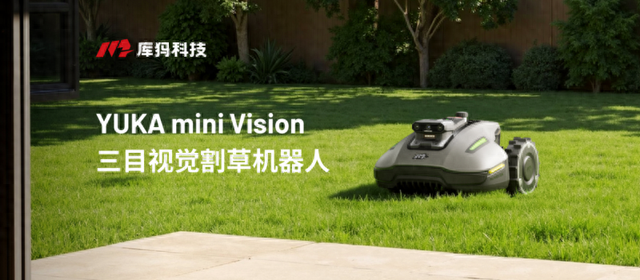 零安装割草时代，库犸Mammotion发布三目视觉割草机器人