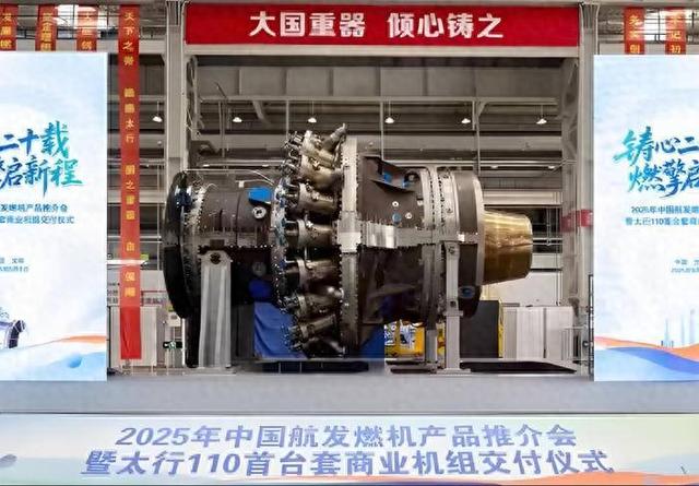 “太行110”重型燃气轮机出厂！金属所贡献关键热端部件