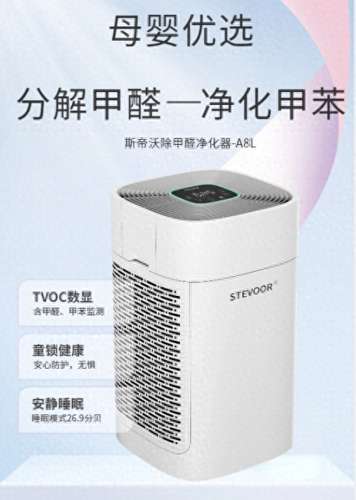 空气净化器十大品牌选购深度解析：分解技术性能测评哪个强？