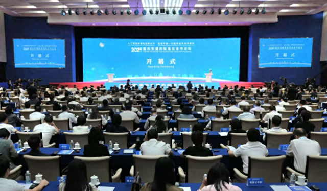 2025面向东盟的标准化合作论坛在南宁开幕