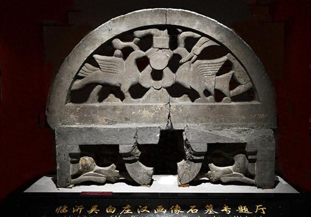 临沂：博物馆展出汉画像石