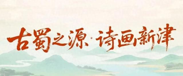 新津⇌双流，跟着地铁游双城→